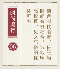 磐石起名流程六