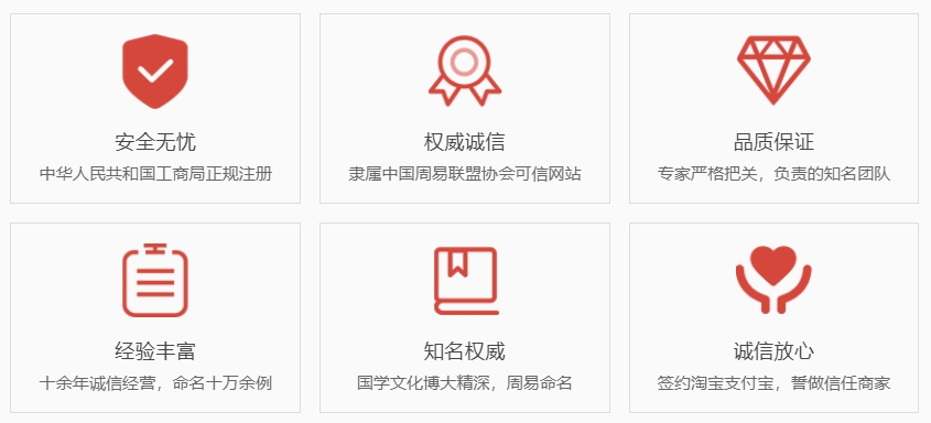 磐石关于我们  第1张